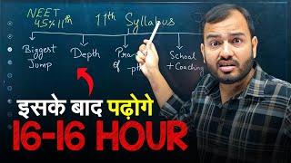 Alakh sir Best Strategy on 16 Hour Study   PhysicsWallah