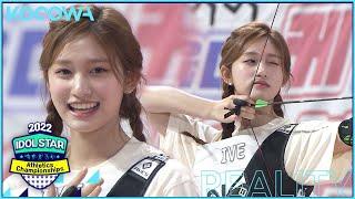 Will IVES Lee Seo become the ace of archery? l 2022 ISAC - Chuseok Special  Ep 3 ENG SUB