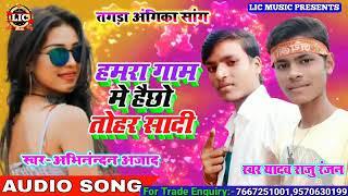 Yadav Raju Ranjan ka gana 2020 ka sad song