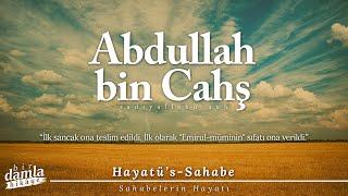 Emirul-müminin Sıfatı Verilen İlk Sahabe... ABDULLAH BİN CAHŞ r.a.  Sahabelerin Hayatı