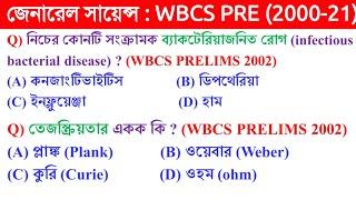 General Science - WBCS Prelims 2000 - 2021 Previous Years  WBCS PRELIMS 2002 GENERAL SCIENCE 