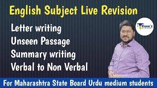 English Free Live class  Part 3  Writing Skills  Urdu Medium  Khans Academy