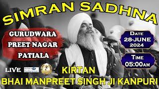 Simran Sadhna  Kirtan Bhai Manpreet Singh Ji Kanpuri From Gurudwara Preet Nagar Patiala