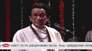 आदरणीय बाळासाहेब ठाकरे यांचे प्रेरणादायी व्याख्यान   Balasaheb Thackeray Most Inspirational Speech