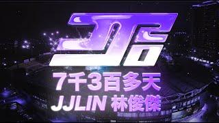 林俊傑 JJ Lin - 《7千3百多天》JJ20 Official Music Video