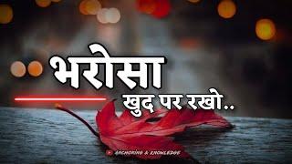 motivational shayari status video 