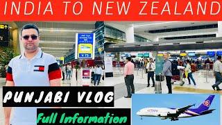 My India  to New Zealand  ️ travel journey 2023  Immigrationflight ticket and NZ Custom