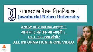 jnu answer key 2023  NTA JNU ANSWER KEY kab aayegi ‍️  jnu answer cut off 2023