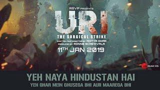 Uri the surgical strike  . Movie watch free and download #motivational video #