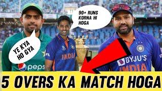 Ind vs pak weather report  India vs Pakistan world cup 2022