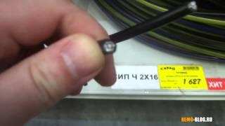 Алюминиевый или медный кабель