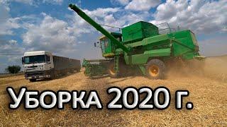 Уборка 2020 ДОН-1500 Б и John Deere 9500 на уборке ячменя.