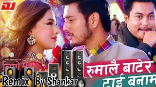 DJ SONG RUMALAI BATERA New Napali DJ Remix 2078  Nepali Movie  TimroMero Saath DJ Shankar Raj