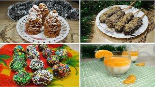 4 быстрых ДЕСЕРТА БЕЗ ВЫПЕЧКИ на новый год 20214 quick DESSERTS WITHOUT BAKING for the new year 21