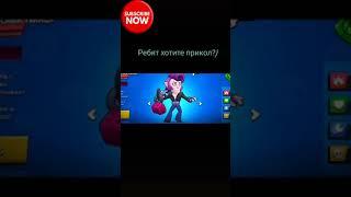 Twisty - #хочуврек #рек #рекомендуемые #рекомендации  #brawlstarsfun #brawlstarsспасибо #хочуврек