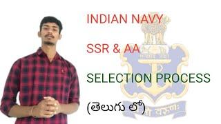 Indian Navy SSR and AA selection process in teluguhow to join Indian Navy full information telugu