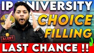 IP University Last Chance Choice filling 7 Courses Latest Update 2024