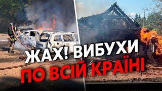 Екстрено ВІСІМ ОБЛАСТЕЙ під ударом. РФ гатить по ЖИТЛОВИМ КВАРТАЛАМ. ПІДІРВАЛИ САДОЧОК у Запоріжжі