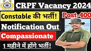 खुशखबरी  CRPF Constable New Vacancy 2024 ll Notification Out ll Compassionate Ground ll Online Date