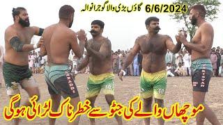 662024 Muchan Wala vs Javed Jatto  Big Fight  New Kabaddi Match  At Bari Wala Gujranwala