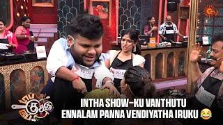 Venkatesh Bhats atrocities  Top Cooku Dupe Cooku - Ep 5  Full Ep on Sun NXT  Sun TV