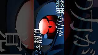 Wait for this anime Berserk of Gluttony Anime Edit  #anime #animeedit #berserkofgluttony