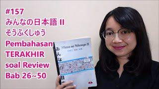 157# Pembahasan Soufukushu hal.216-221 - Minna no Nihongo Basic II