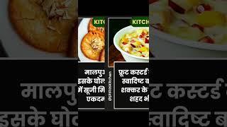 Cooking TipsKitchen Tips #shorts #ytshortsindia