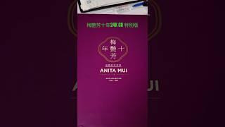 Anita Mui CD special set