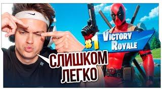 БУСТЕР ИГРАЕТ В ФОРТНАЙТ ДО ПЕРВОЙ ПОБЕДЫ  ФОРТНАЙТ НА СКОРОСТЬ ОТ БУСТЕРА  BUSTER ROFLS