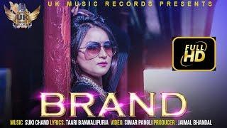 Brand  Jeet Kaur  Full HD Video  UK Music Records