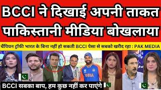 Pak Media Crying Champions Trophy 2025  PART 8  BCCI Vs PCB  Pak Reacts