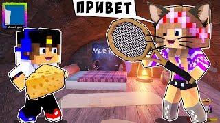 РЕБЕНОК И ДЕВУШКА Как пройти Майнкрафт но игра кошки мышки  НУБ И ПРО ВИДЕО MINECRAFT