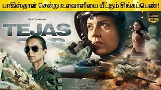 Tejas Full Movie in Tamil Explanation Review  Movie Explained in Tamil  February 30s