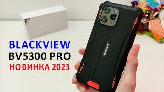 НОВИНКА 2023  Blackview BV5300 Pro - 61 6580 mAh NFC ЗАЩИЩЕННЫЙ за 9000 ₽