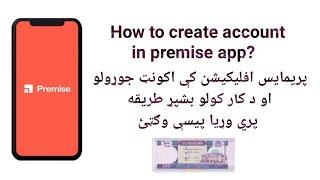How to create free money account in premise app?
