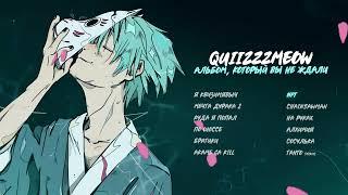 quiizzzmeow — NFT Official audio