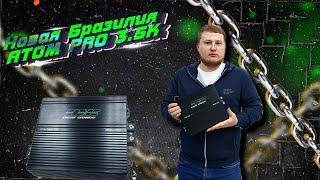 Новая Бразилия  Deaf Bonce Apocalypse ATOM PRO 3.5K