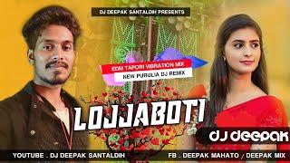 New Purulia Dj song  Lojjaboti  EDM Tapori Vibration Mix  Dj Deepak Santaldih