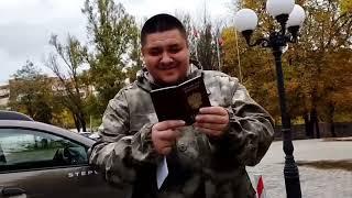 Сепаратисты со слезами получают российский паспорт в оккупированном Донецке  В ТРЕНДЕ