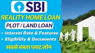 SBI Plot Loan in Hindi  Plot Loan Kaise Milta Hai  SBI Realty Loan for Land Purchase  Plot Loan 