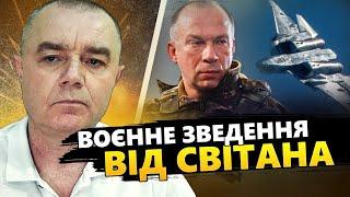 СВІТАН РОЗТРОЩИЛИ найдорожчу Сушку Кремля  ЗСУ оточили армію РФ Харківщина КИПИТЬ Ворог РОЗБИТИЙ