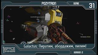 Space Engineers - S2_s31 - Galactus Пиратим абордажим пилим