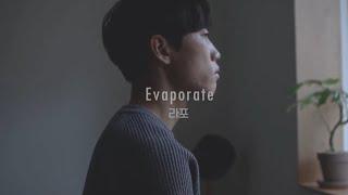 MV 라포Rapport - EvaporateFeat. G-May.C