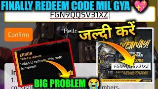 REDEEM CODE ERROR PROBLEM  26 JANUARY REDEEM CODE FAILED ERROR PROBLEM 26 JANUARY REDEEM CODE