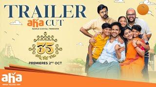 35 Chinna Katha Kaadu Movie Trailer  Nivetha Thomas Priyadarshi  Viswadev R  ahavideoIN