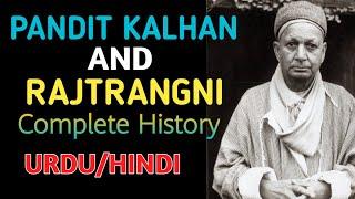 Pandit Kalhan and Rajtrangni  Rajtrangni and Pandit Kalhan  History of Kashmir  Kashmir Mirror