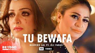 Naseebo Lal - Tu Bewafa  New Punjabi Song 2022  Naseebo Lal New Song  Latest Punjabi Songs