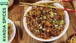 Chinese Bhel recipe  Tasty Manchurian balls  Fried noodles  Avadia Spices 