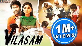 Vilasam  Full Tamil Movie  Pawan Sanam Shetty Sujibala  Sree Sanaa Films